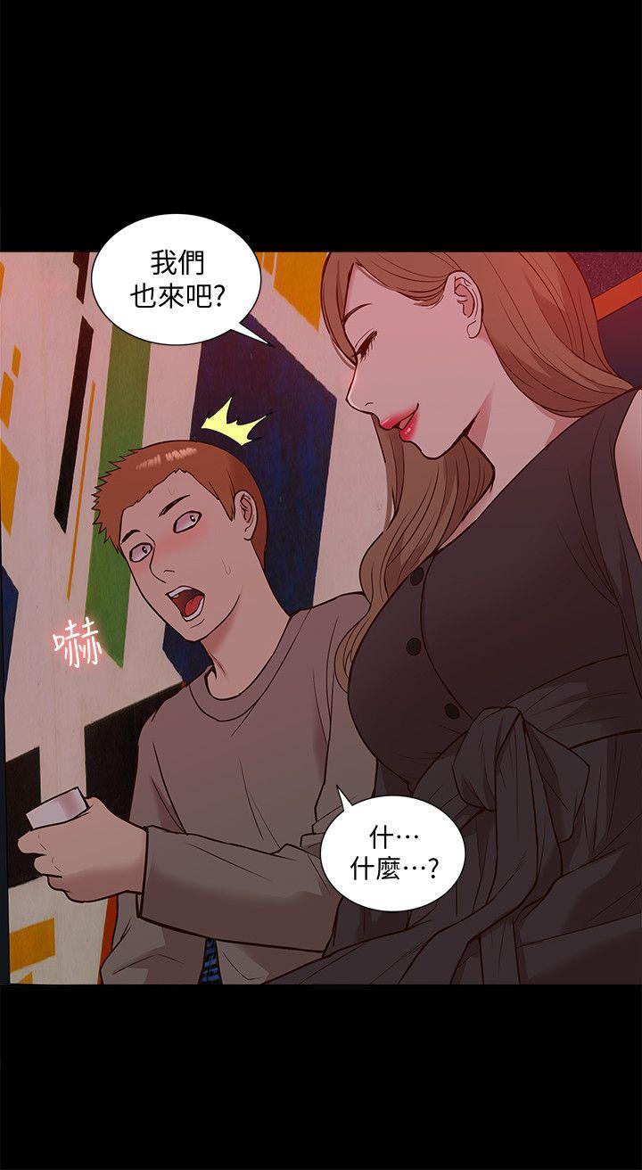 我的M属性学姐 第44話-我不是酒店妹，但今天… 第23页