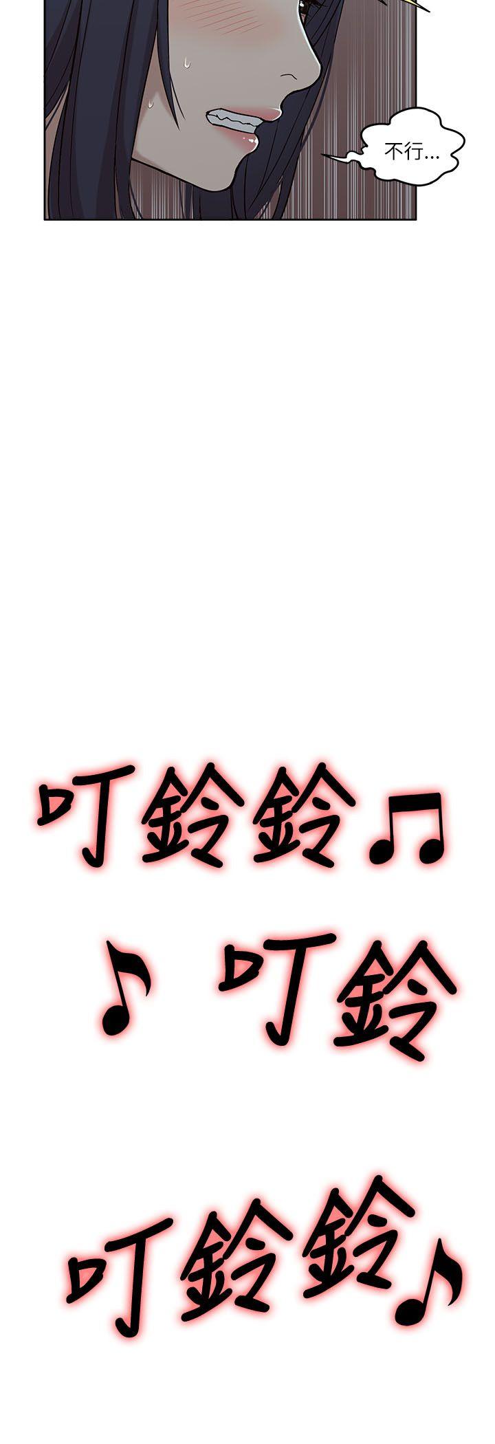 我的M属性学姐 第5話 第16页
