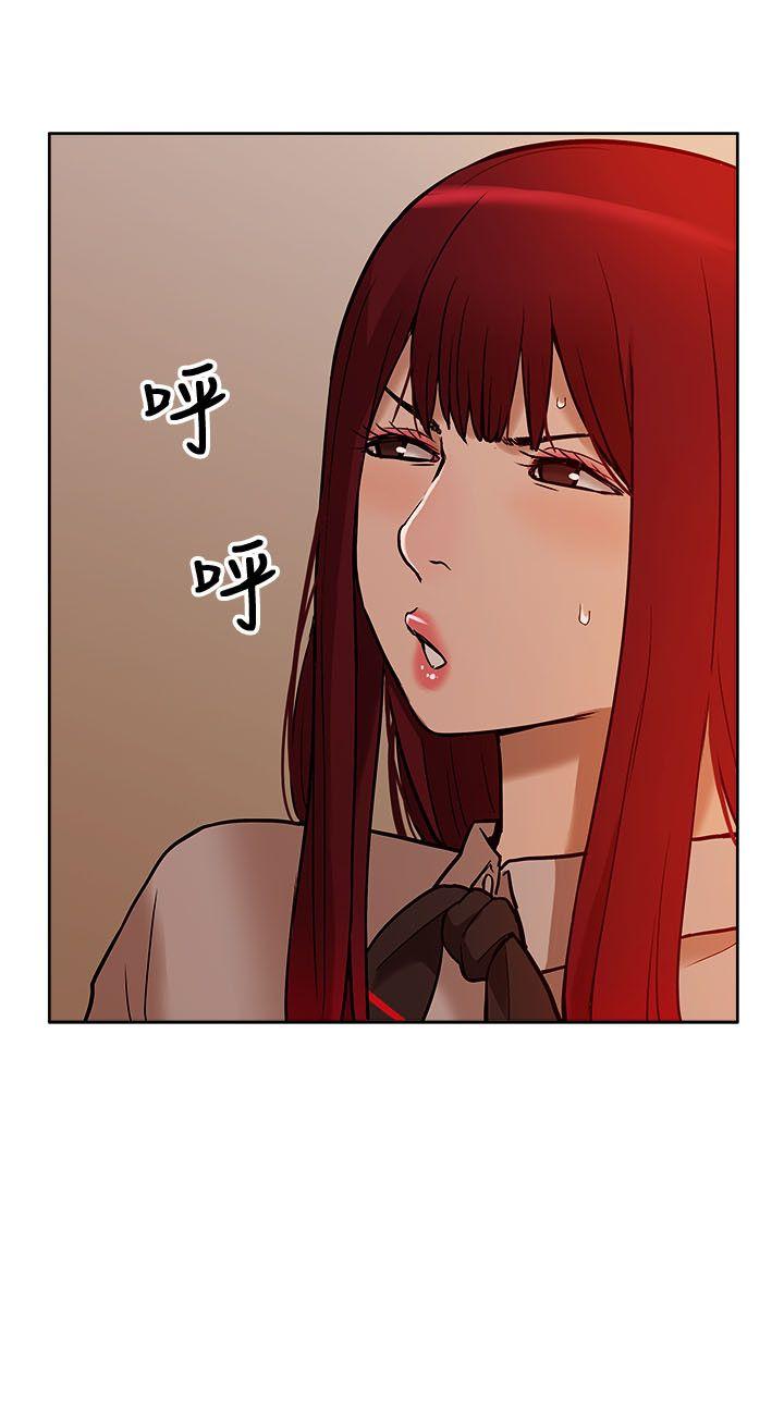 我的M属性学姐 第6話 第30页