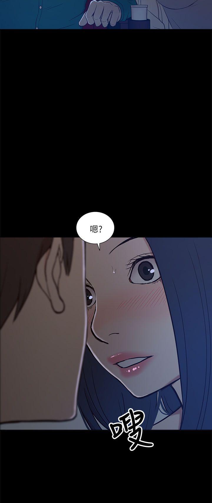 我的M属性学姐 第6話 第20页