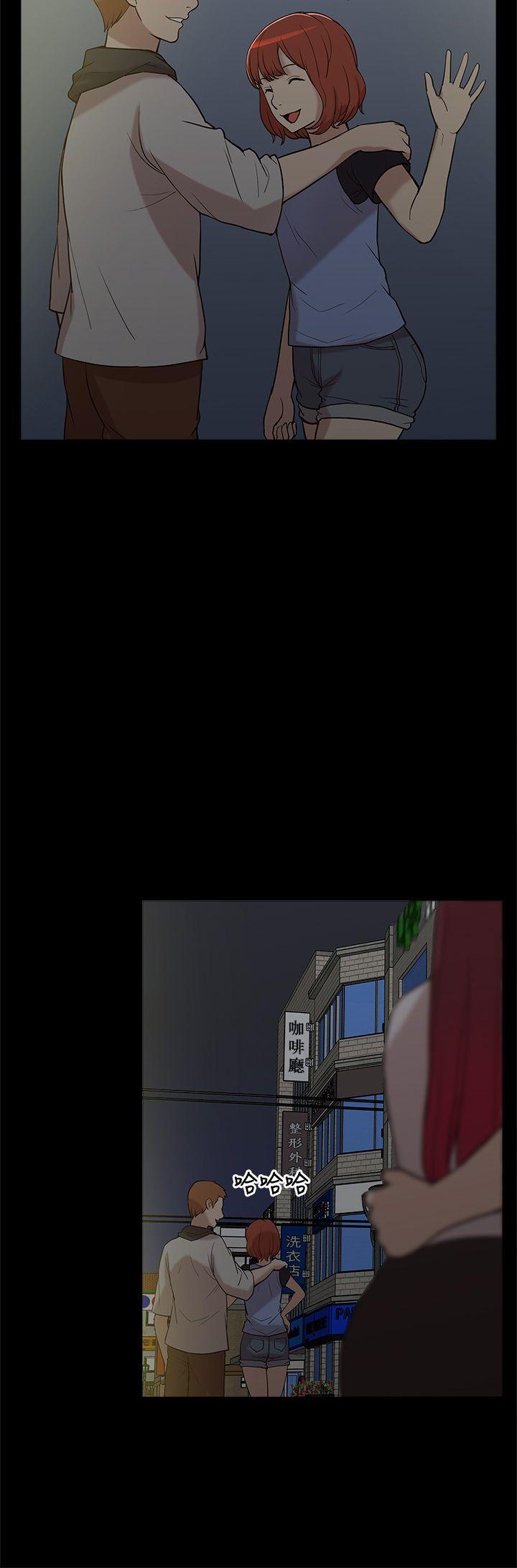 我的M属性学姐 第7話 第27页