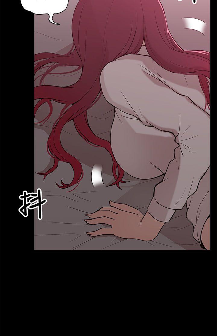 我的M属性学姐 第8話 第4页