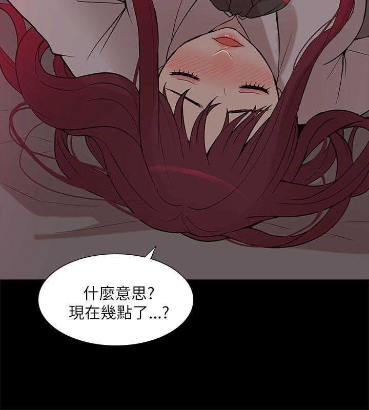 我的M属性学姐 第8話 第6页