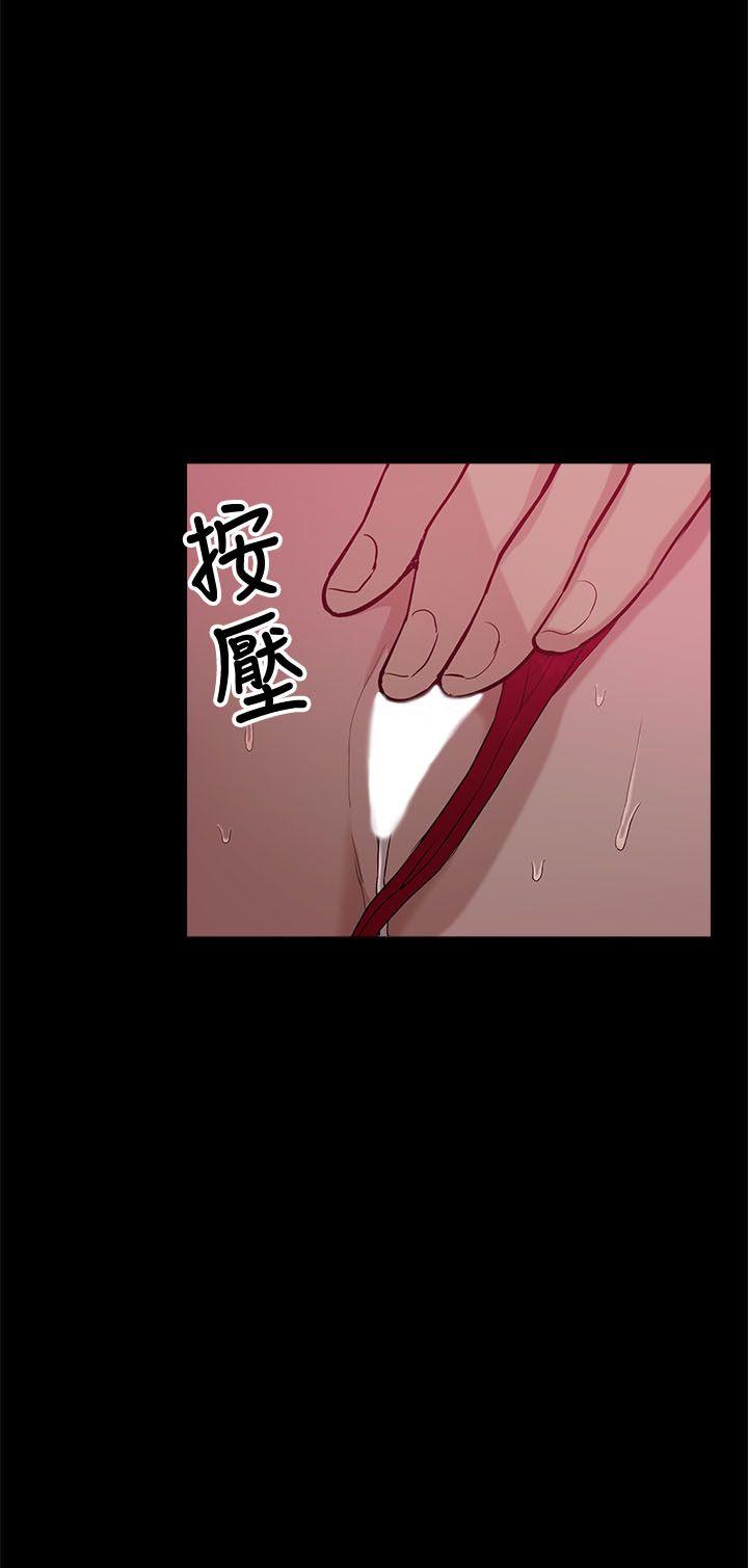 我的M属性学姐 第8話 第12页