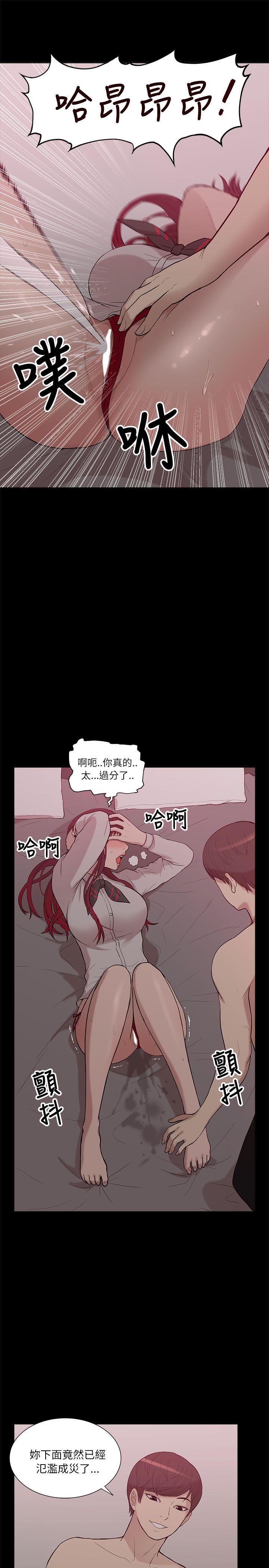 我的M属性学姐 第8話 第13页