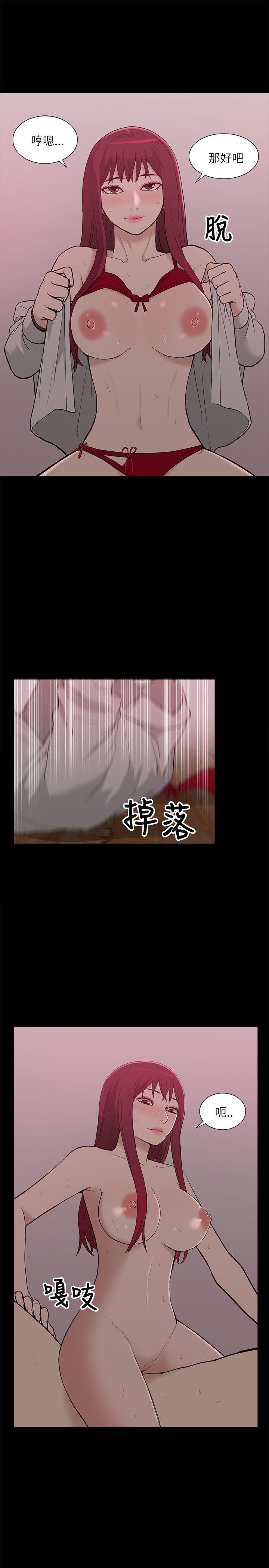 我的M属性学姐 第8話 第23页