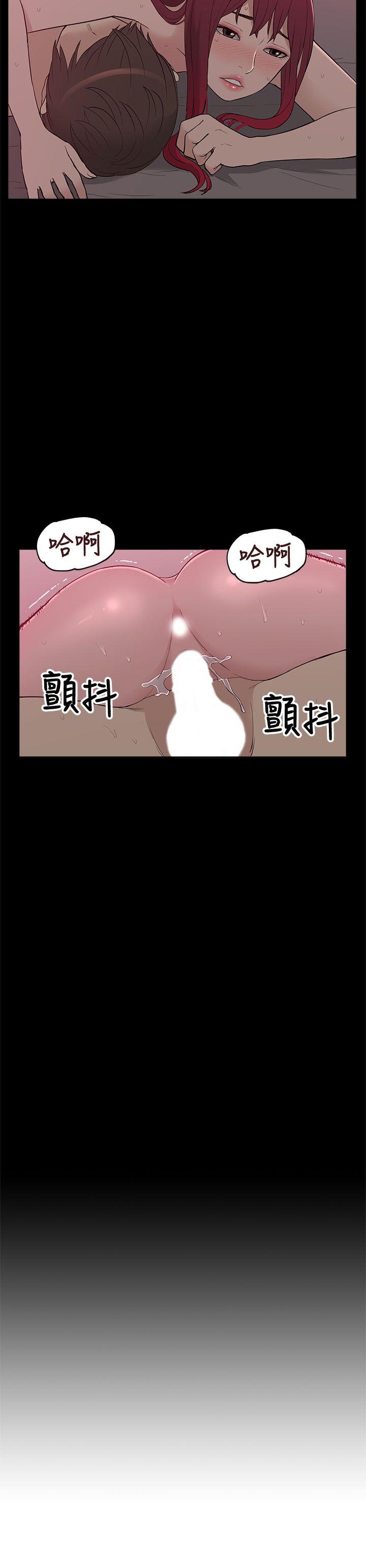 我的M属性学姐 第8話 第28页