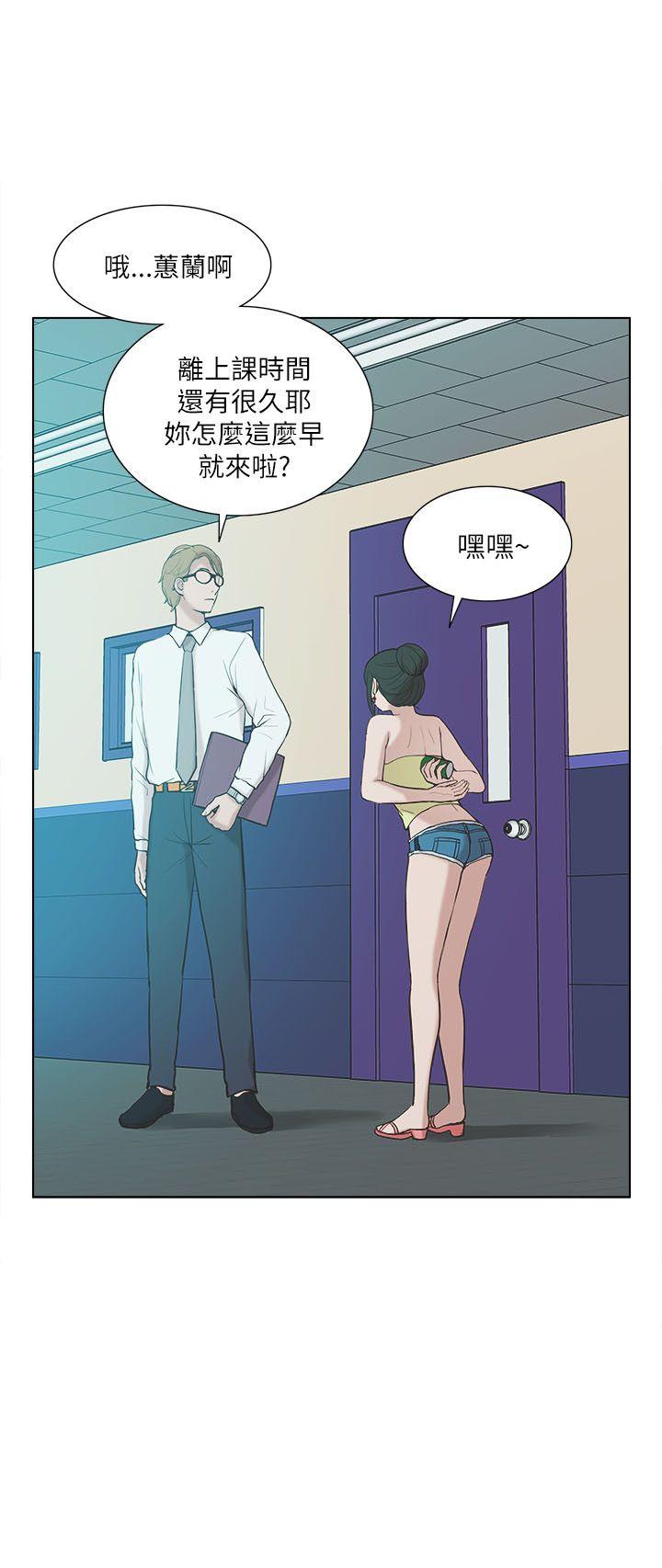 我的M属性学姐 第9話 第2页