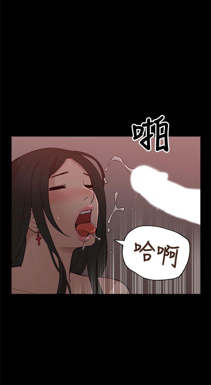 我的M属性学姐 第9話 第26页