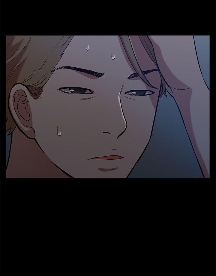 我的M属性学姐 第9話 第34页