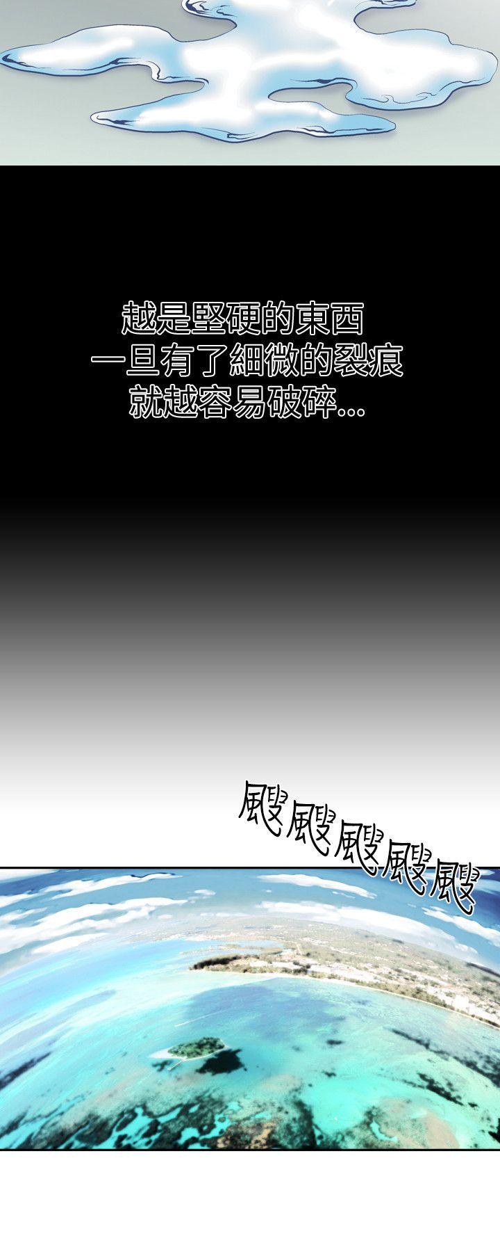 人妻性解放 第1話 第2页