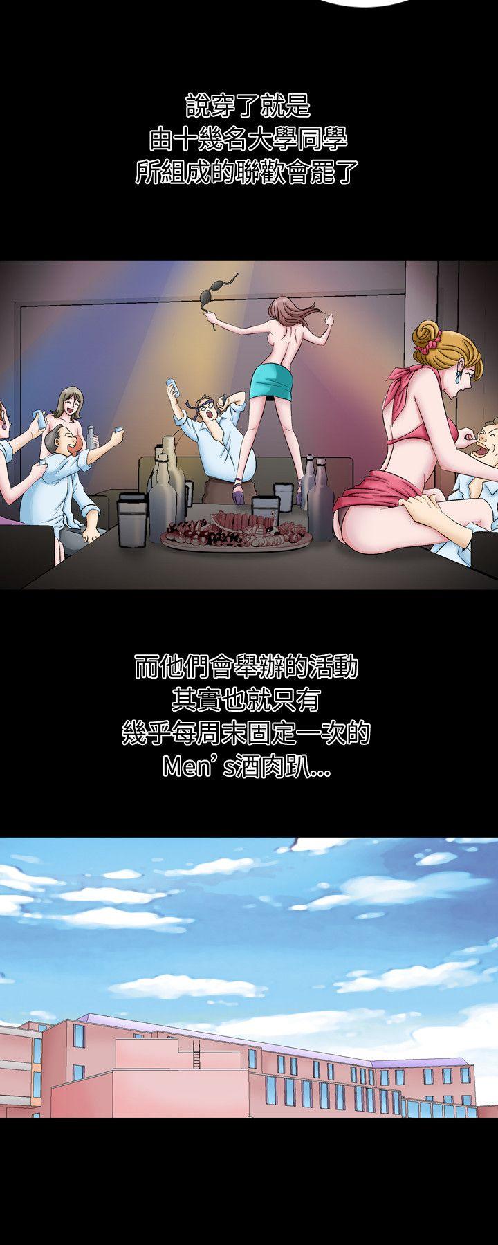 人妻性解放 第1話 第8页