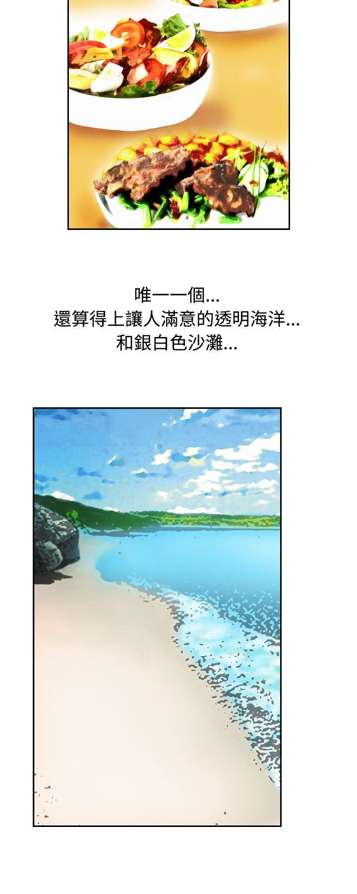人妻性解放 第1話 第18页
