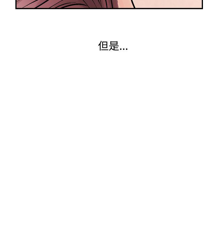 人妻性解放 第2話 第36页