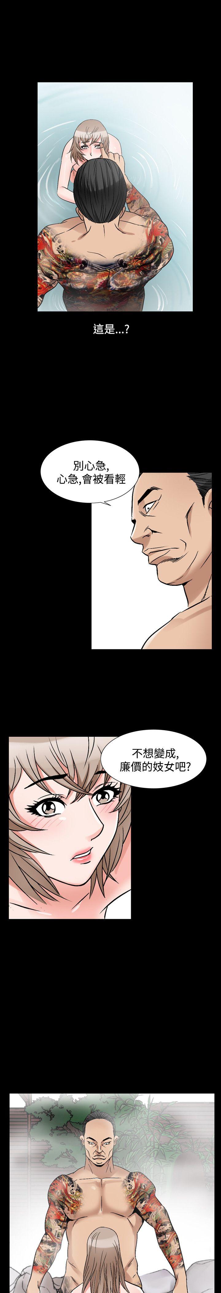 人妻性解放 第38話 第1页