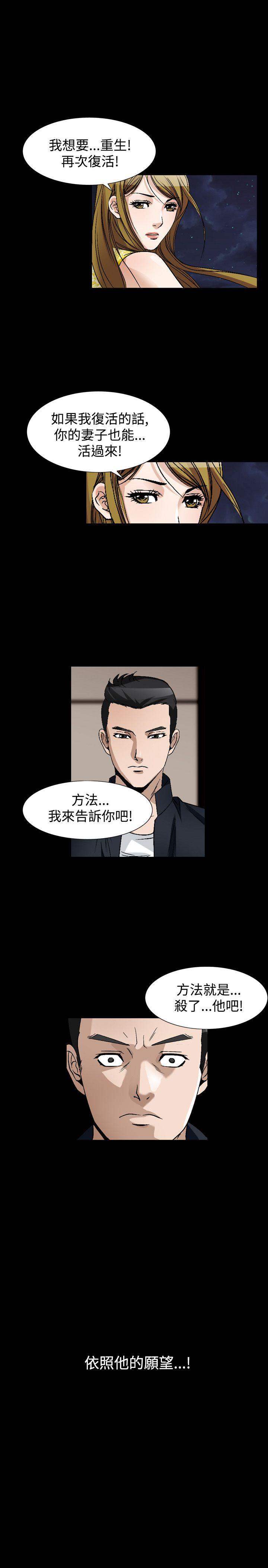 人妻性解放 第50話 第1页