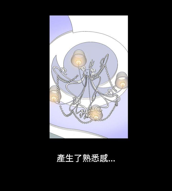 人妻性解放 第9話 第4页