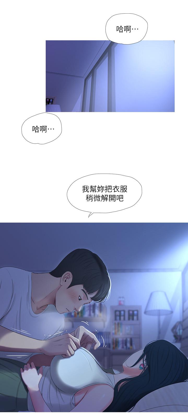 親家四姊妹 第10話-嫂嫂的胸部好雄偉 第9页