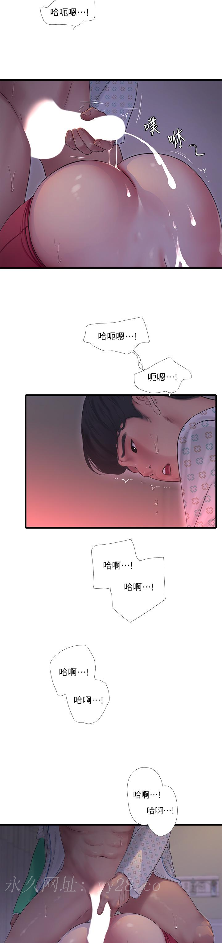 親家四姊妹 第104話-在病房偷偷打炮 第23页