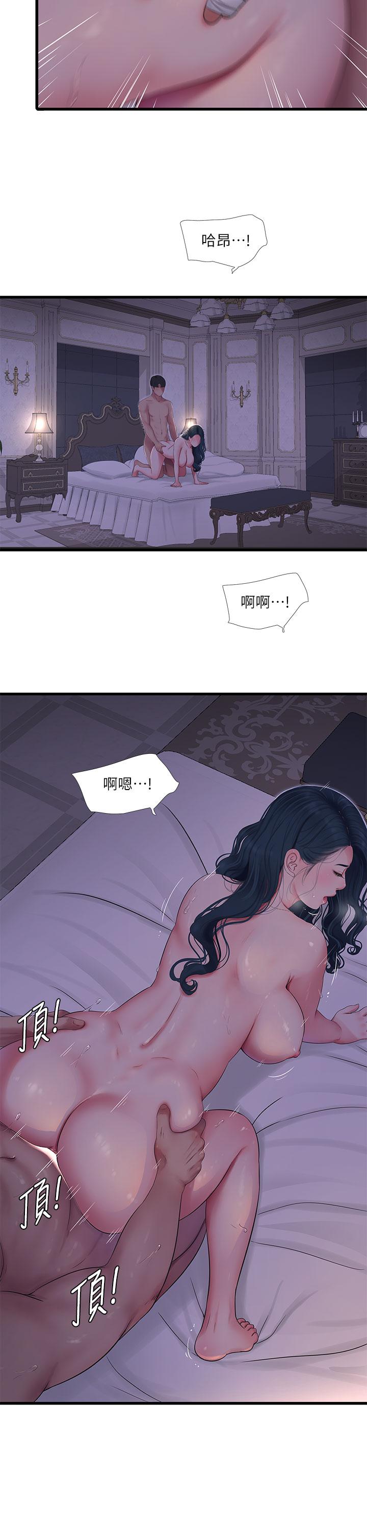 親家四姊妹 第106話-在老公面前高潮的佳英 第5页