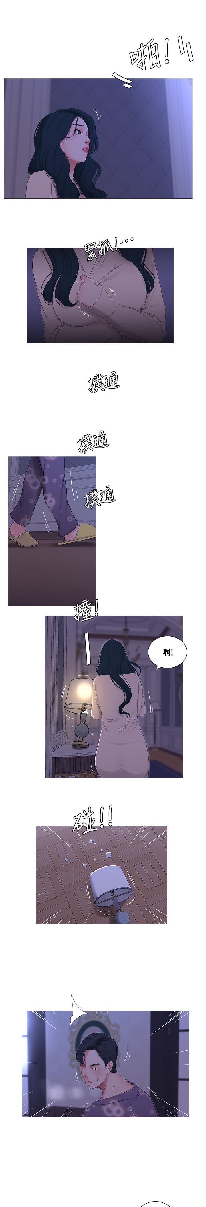 親家四姊妹 第12話-下賤又淫蕩的親家二姨子 第9页