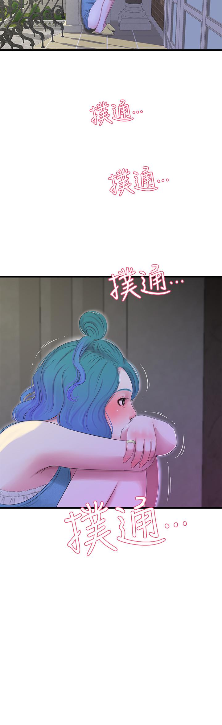 親家四姊妹 第22話-佳卉柔軟的觸感 第9页