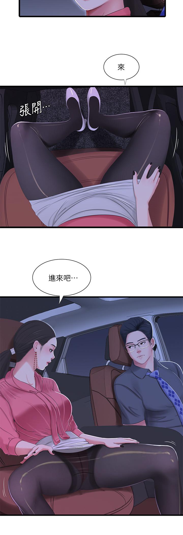 親家四姊妹 第28話-姐夫以後就是我的奴隸了 第11页