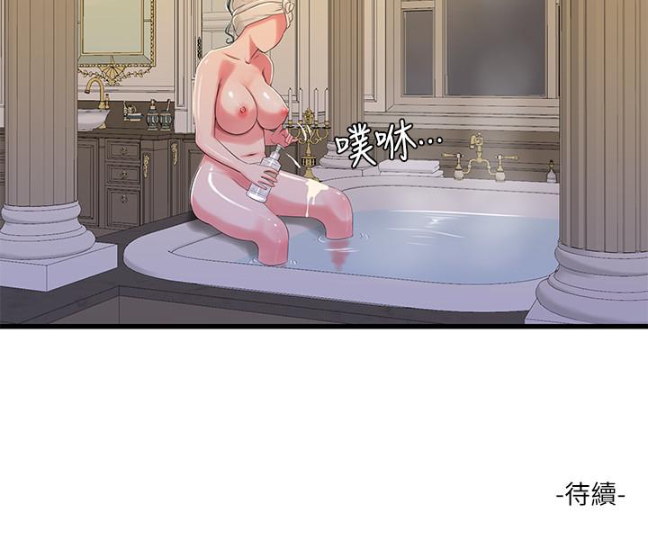 親家四姊妹 第28話-姐夫以後就是我的奴隸了 第20页