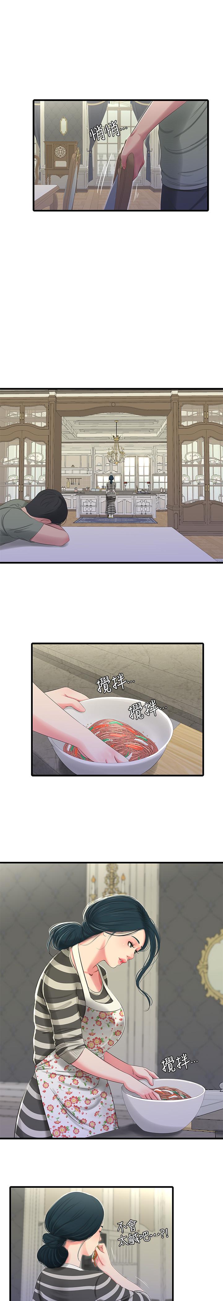親家四姊妹 第30話-懲罰淫亂的佳卉 第2页
