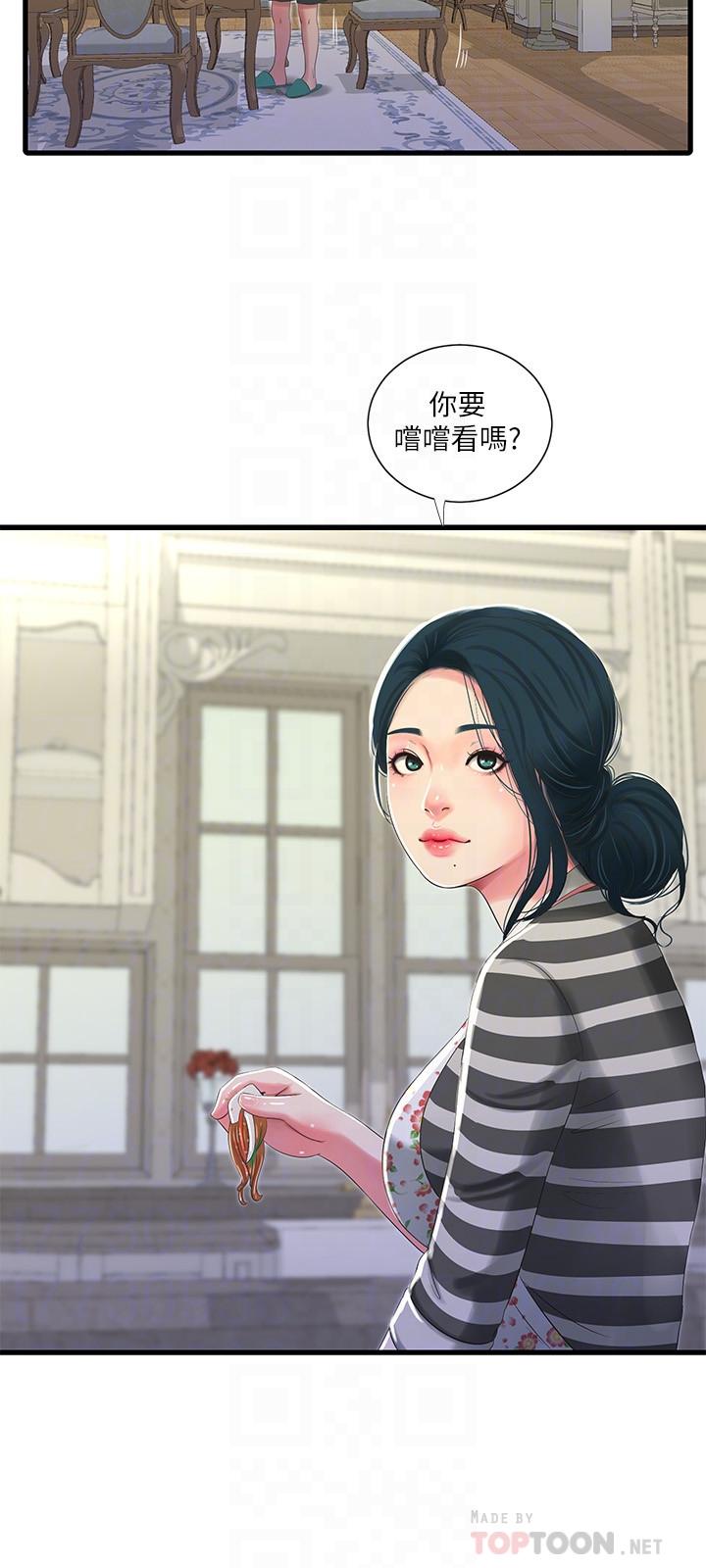 親家四姊妹 第30話-懲罰淫亂的佳卉 第4页