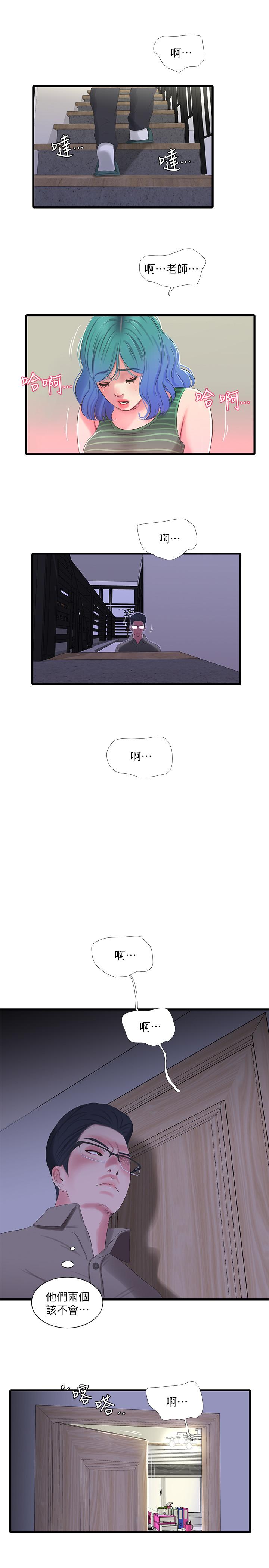 親家四姊妹 第30話-懲罰淫亂的佳卉 第11页