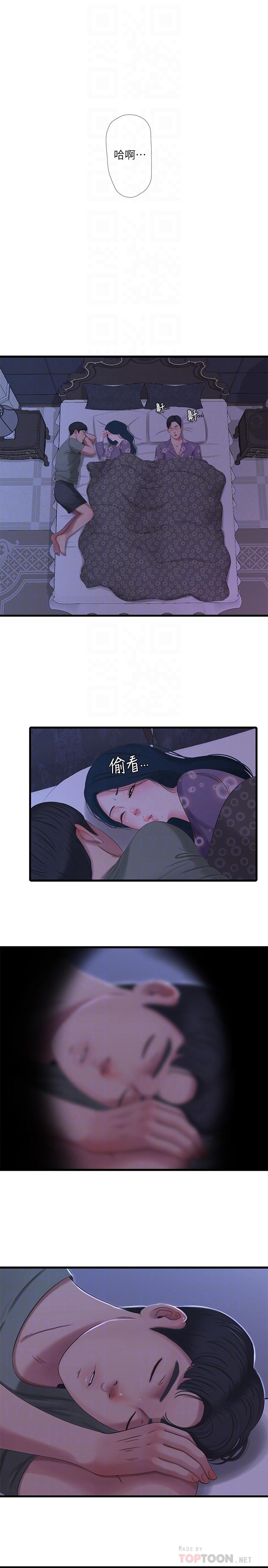 親家四姊妹 第31話-佳卉渴望變態玩法 第6页