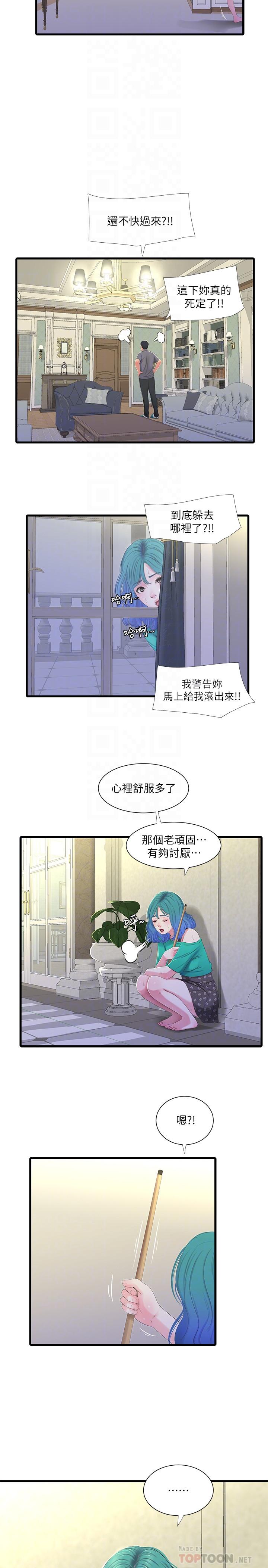 親家四姊妹 第31話-佳卉渴望變態玩法 第12页