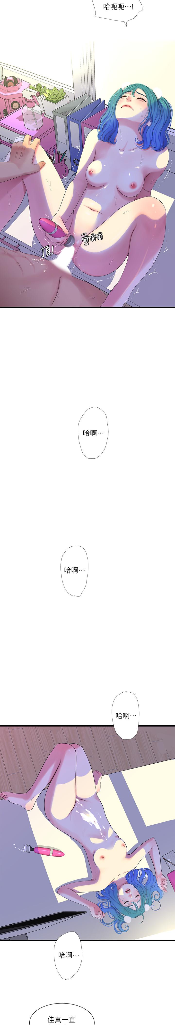 親家四姊妹 第32話-佳卉在宇賢面前自慰 第11页