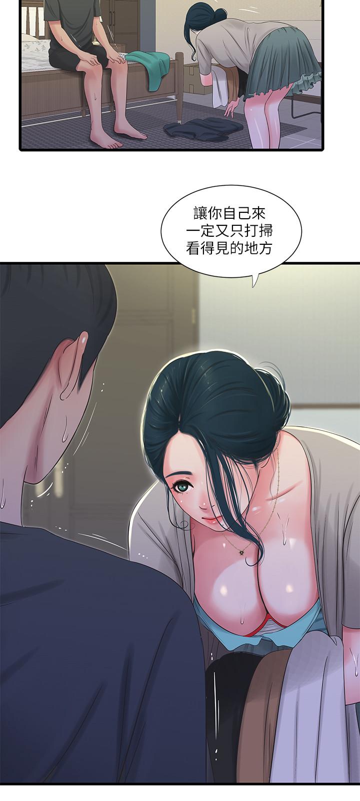 親家四姊妹 第33話-小叔，把褲子脫掉 第13页