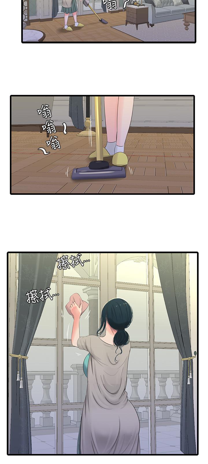 親家四姊妹 第33話-小叔，把褲子脫掉 第7页