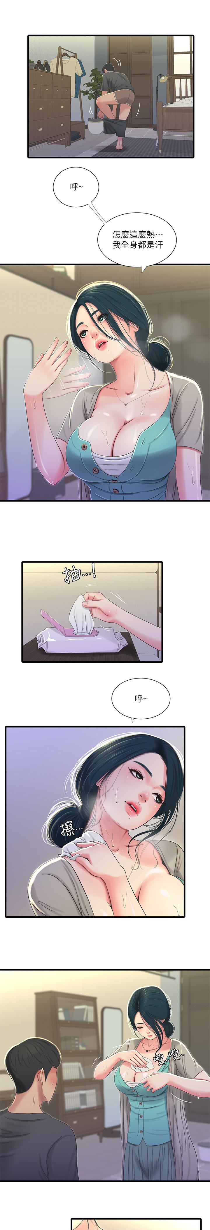 親家四姊妹 第33話-小叔，把褲子脫掉 第17页