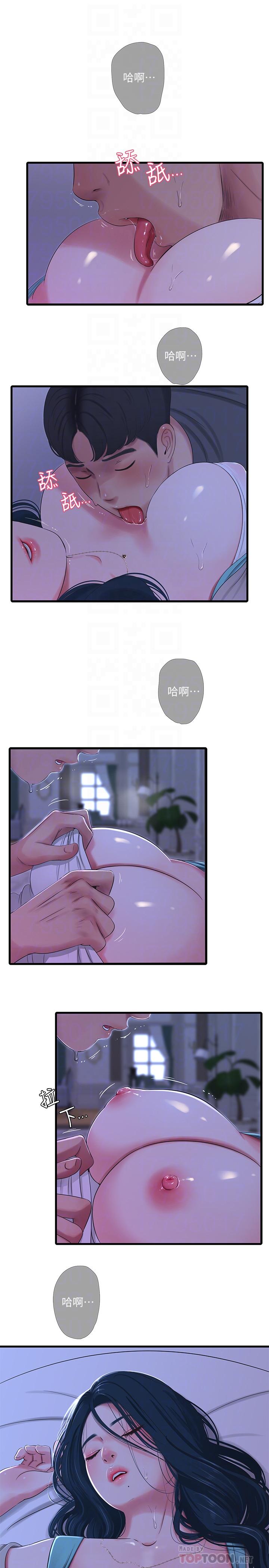 親家四姊妹 第34話-內射哥哥的女人 第6页