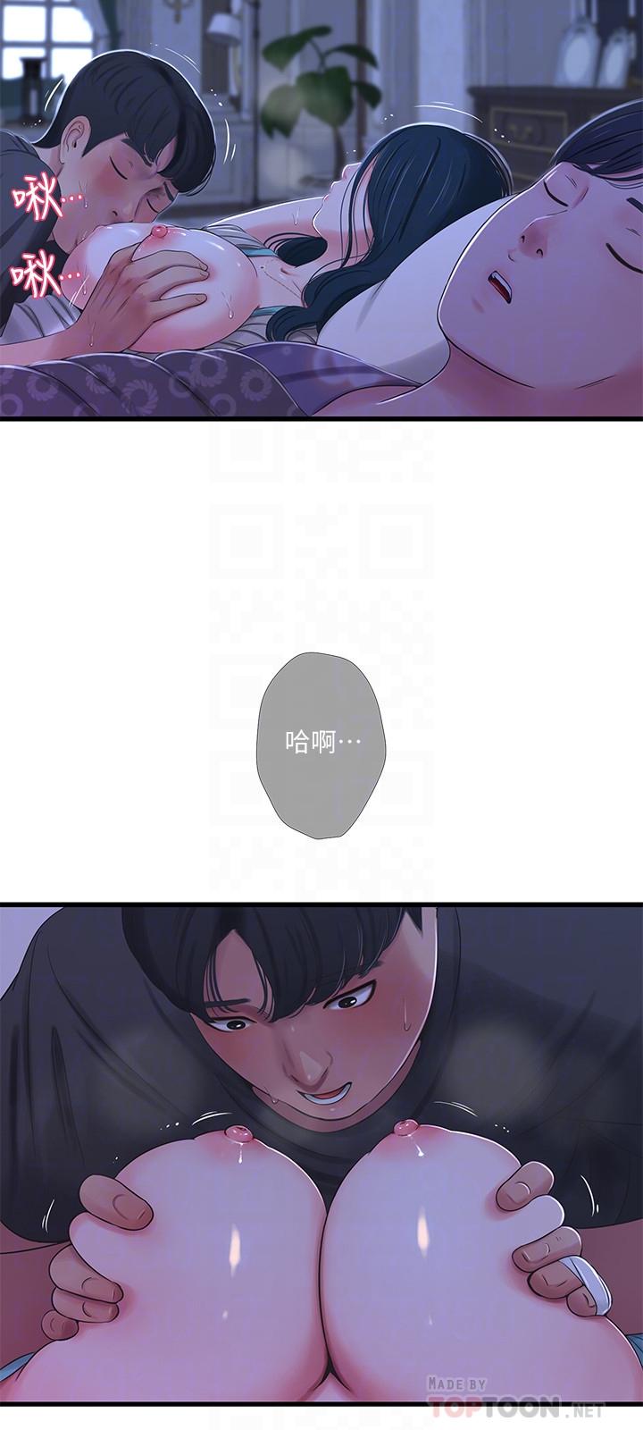 親家四姊妹 第34話-內射哥哥的女人 第8页
