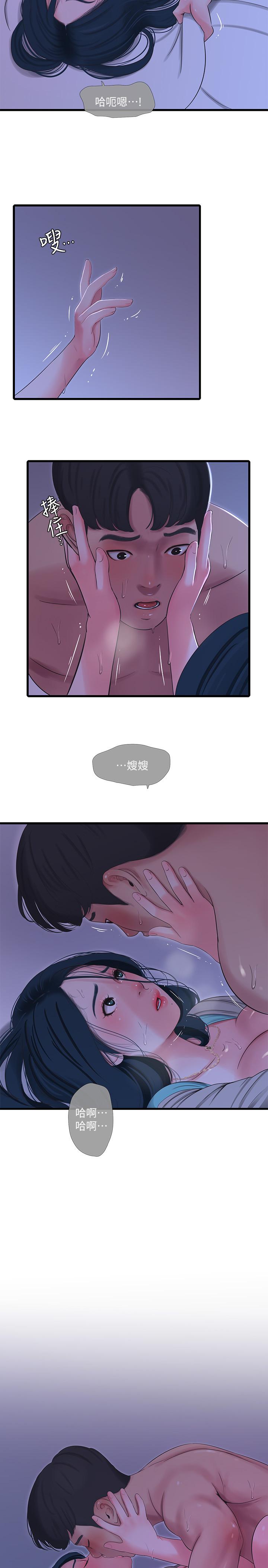 親家四姊妹 第34話-內射哥哥的女人 第19页