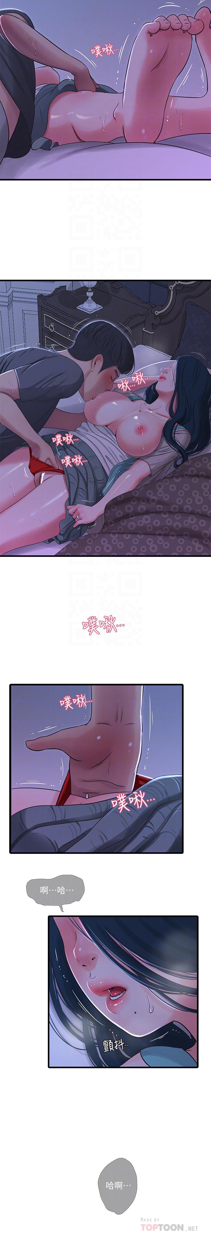 親家四姊妹 第34話-內射哥哥的女人 第10页