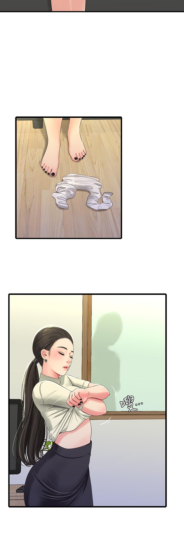 親家四姊妹 第35話-佳晴的放縱 第7页