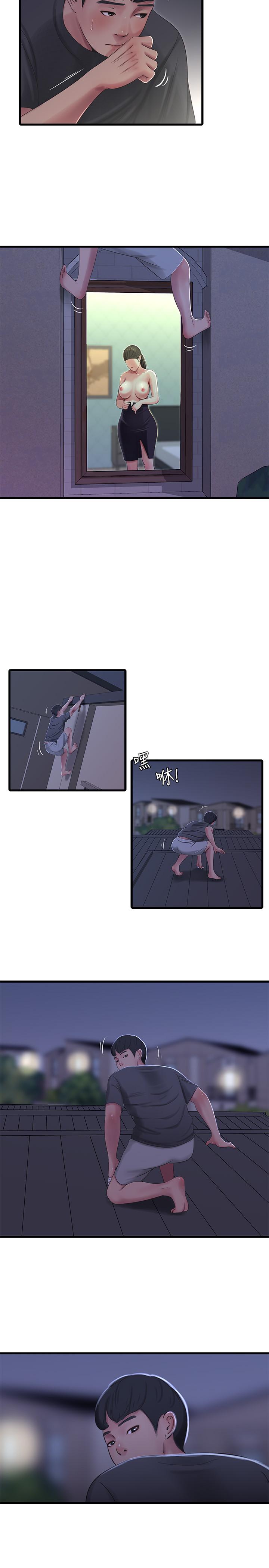 親家四姊妹 第35話-佳晴的放縱 第9页