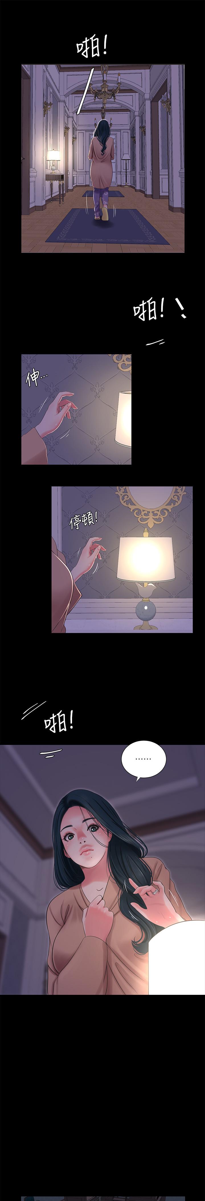 親家四姊妹 第37話-快拿我的把柄來威脅我 第1页