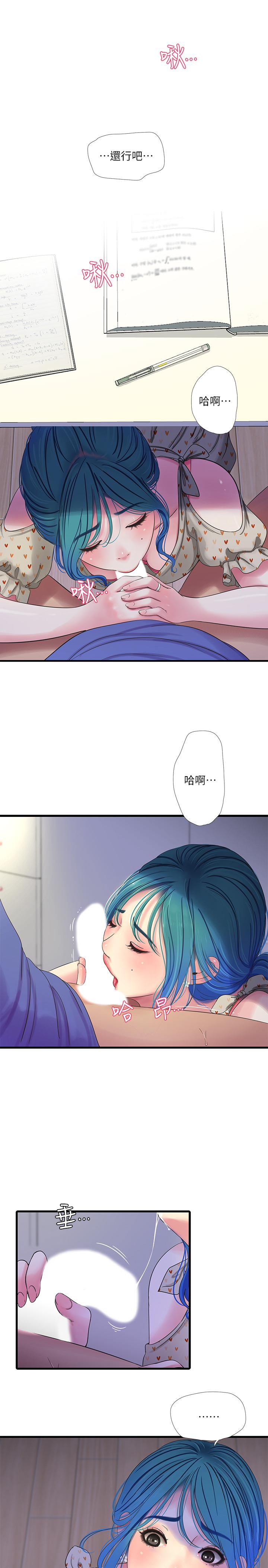 親家四姊妹 第40話-從佳卉的蜜桃臀之間 第7页
