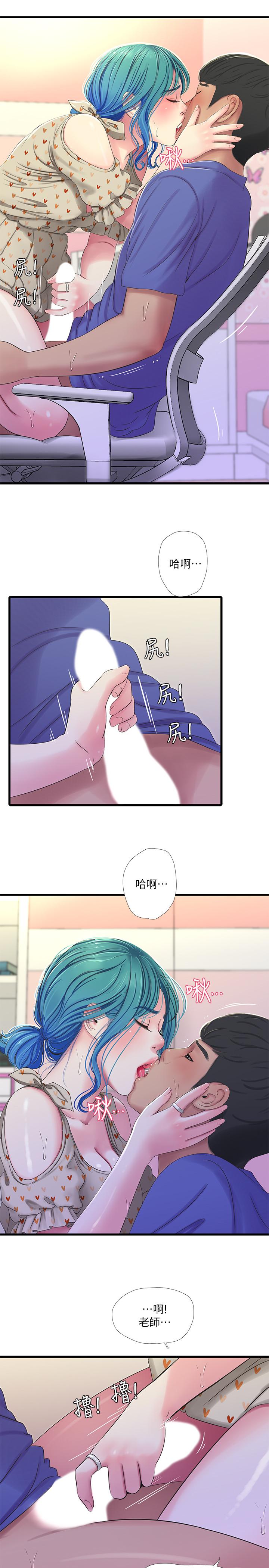 親家四姊妹 第40話-從佳卉的蜜桃臀之間 第11页