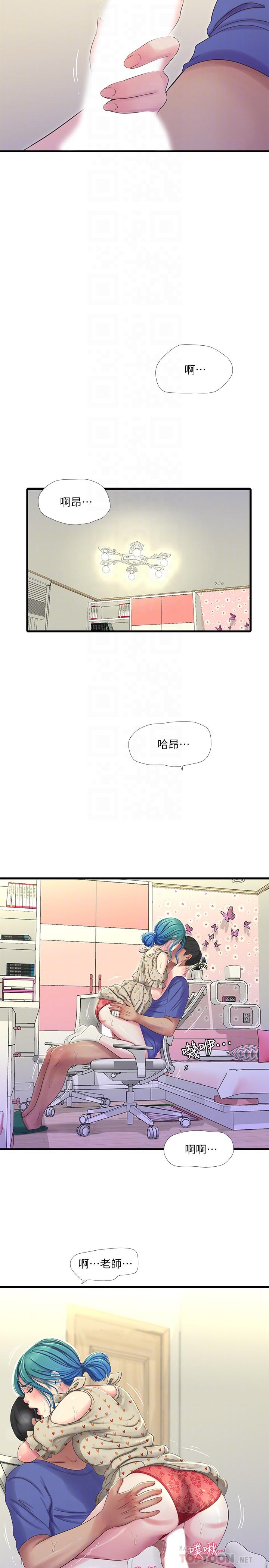 親家四姊妹 第40話-從佳卉的蜜桃臀之間 第14页