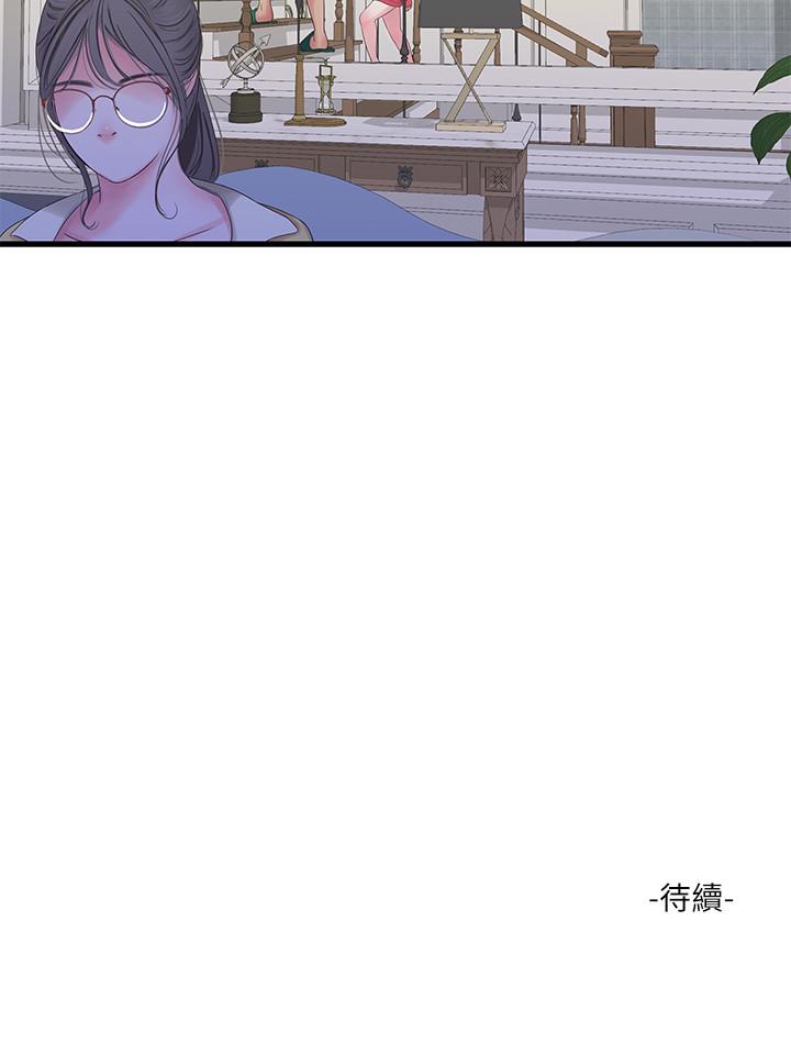 親家四姊妹 第40話-從佳卉的蜜桃臀之間 第21页