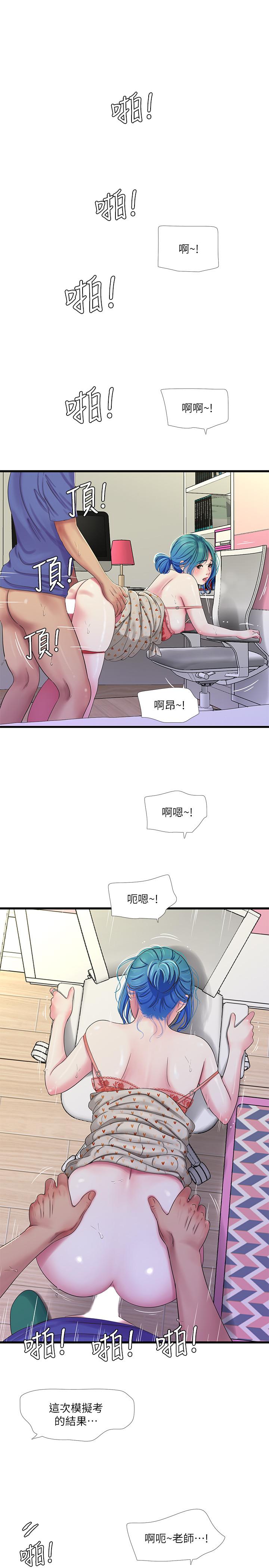 親家四姊妹 第40話-從佳卉的蜜桃臀之間 第17页