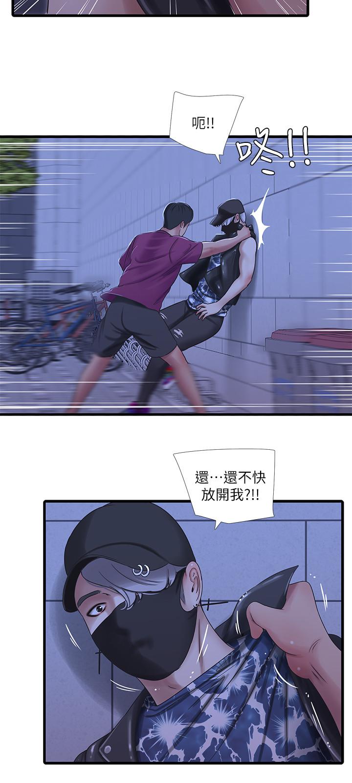 親家四姊妹 第41話-佳卉只想打炮 第24页